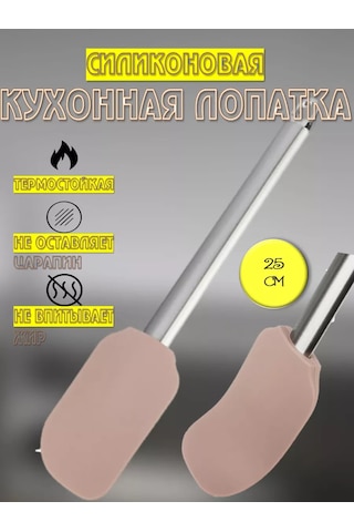 Satoshi Sp Silikon Fırın Spatulası 25cm 178039267 Pembe