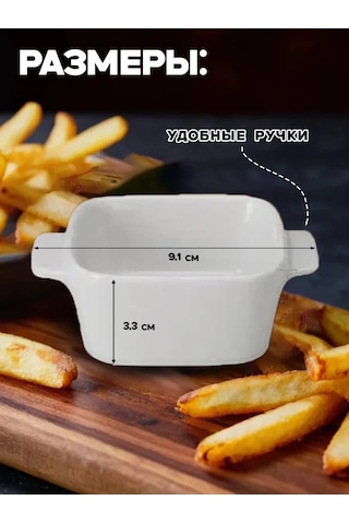 Merstek Servis Ve Sunum İçin Beyaz Seramik Sosluklar Seti 400668206 Bej