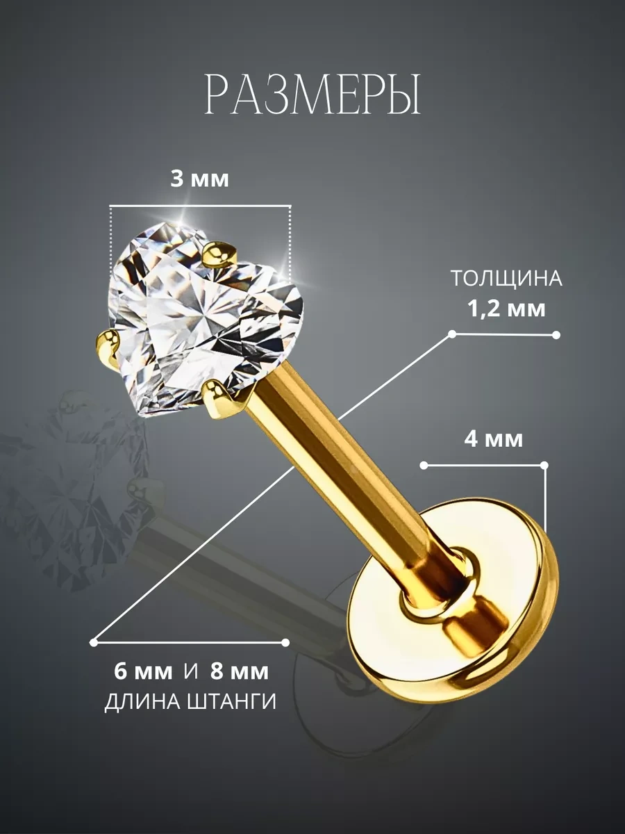 Vladı S Labret Piercing Küpe 257850660 Altın