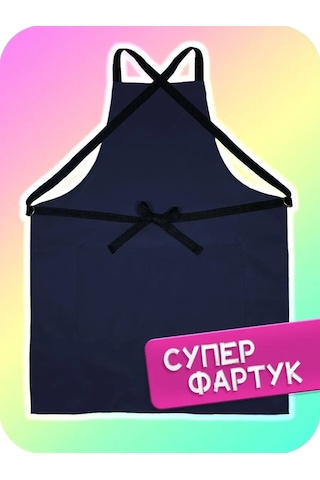 Levına Kuaför Ve Makyaj Sanatçısı Önlüğü 92496401 Mavi