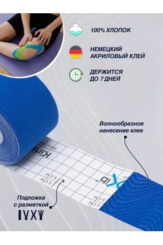 Kinexib Kinezyo Vücut Bandı 194076727