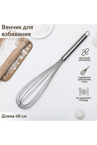 Denezo Çırpıcı Çörek Kancası Gümüş 48x8,5 Cm 239461263 Gri