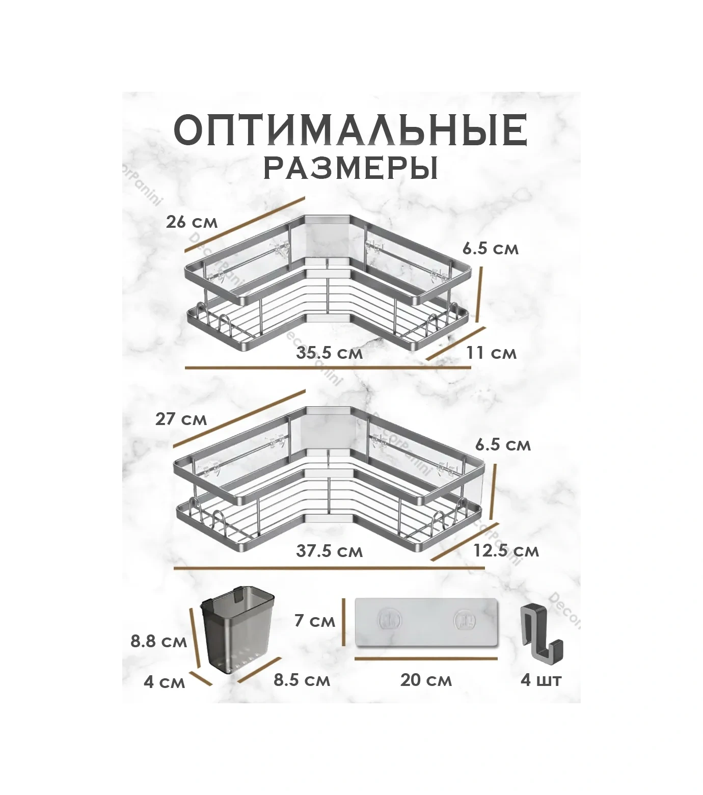 Decorpanini Delme Gerektirmeyen Metal Duvar Rafları Seti 323253201 Krom