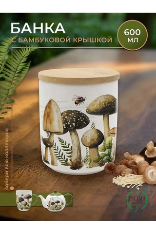 Prıma Collectıon Dökme Ürünler İçin Mantarları Bilgi Bankası 600 Ml 385475937