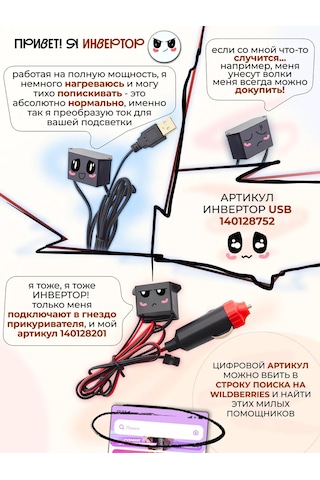 Megalavka 12v Çakmaklık İçin Neon Tel Dalgıç Soketi Olarak Kullanılan İnvertör Güç Kaynağı 140128201