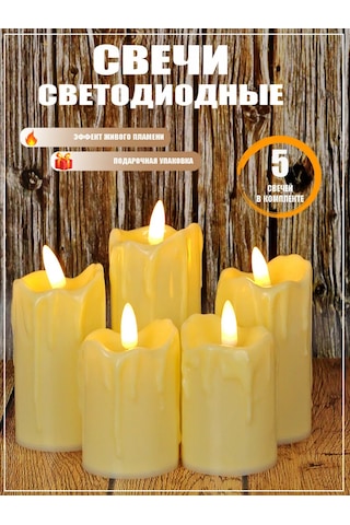 Amıkon Led Mum Seti 5 Parça 189201310 Sütlü