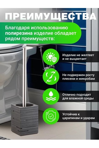 Perfecto Linea Yer Tipi Klozet Fırçası Ve Standı 142764707 Gri