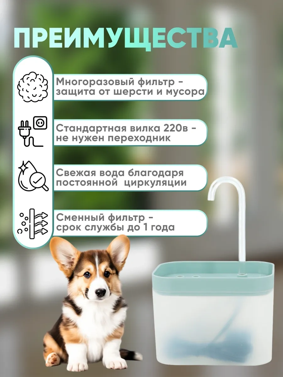 Rnb4pets Kedi İçin Otomatik Su Kabı 161324551