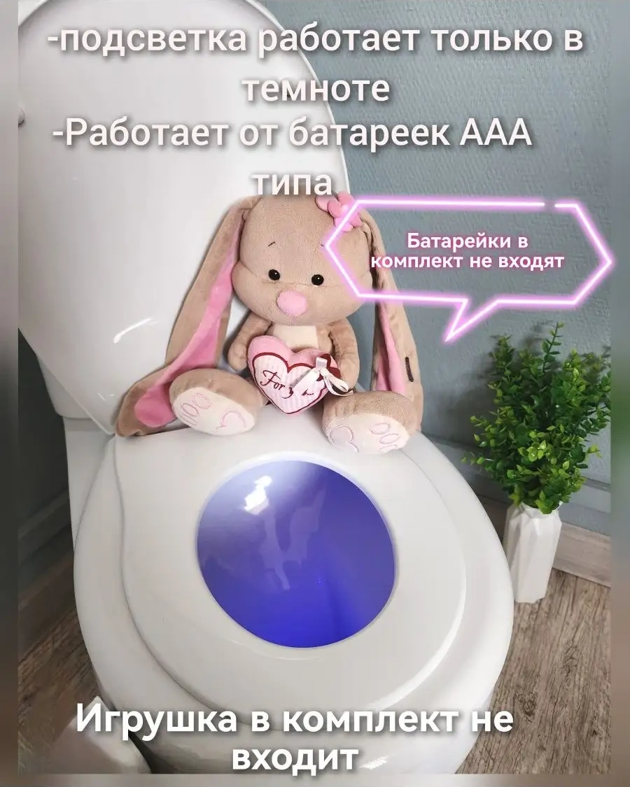 Uklad Çocuk Kovası Kapağı Eklenti Oturak "aile" 2'si 1 Arada 149162217 Beyaz