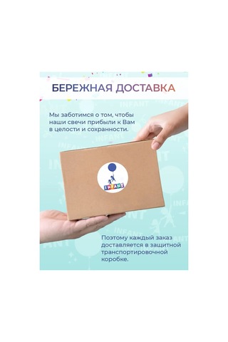 Infant Gümüş Pasta Mumları 162037584 Diğer