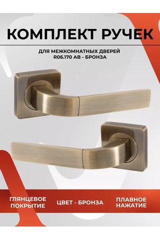 Vettore İç Mekan Kapısı İçin Bronz Renkli Olarak Ayrı Tabanlı Kapı Kolu 217137043