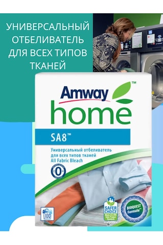Amway Sa8 Çok Amaçlı, Tüm Kumaş Türleri İçin Beyazlatıcı 271484865