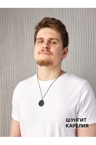 Sungıt Karelıa Algiz Rünü Oyması Şungit Kolye 410462564 Siyah