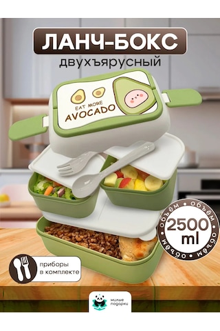 Milye Podarki Çocuklar İçin Bölmeli Ve Çatal-bıçak Takımlı Öğle Yemeği Kutusu 144155022 Yeşil