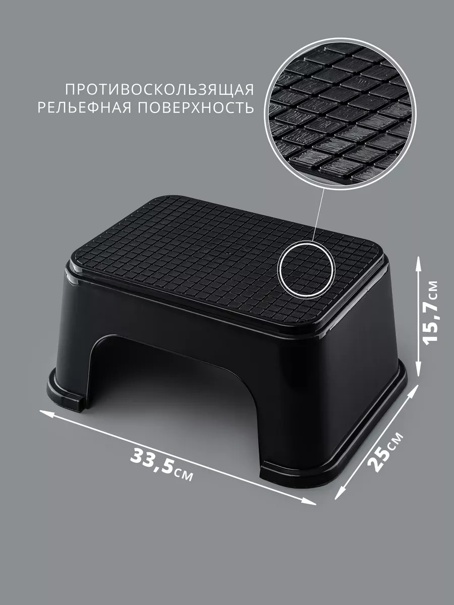 Al' Ternatıva Çocuklar İçin Basamak Tabure Ayak Desteği 188525201 Koyu Gri