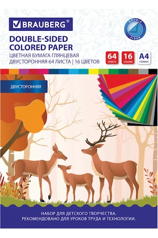 Brauberg A4 2 Taraflı Parlak Renkli Kağıt 64 Yaprak 16 Renk 168691641 Okul