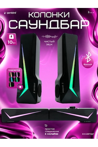 Gembird Bilgisayar Hoparlörleri Soundbar Rgb 10 W 257376228