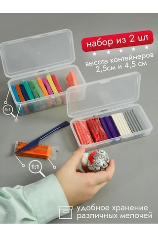 Organizer Box Plastilin Ve Küçük Eşyalar İçin Saklama Kapları 260081392 Beyaz
