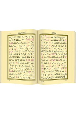 Kuranı Kerim - 30 Cüz Kuran - Rahle Boy - Bilgisayar Hatlı - Bord