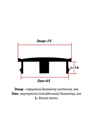 Gradicom Jant Kapakları 63/55 Mm Grafit 332054352