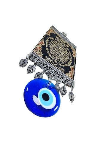 Bereket Duası Nazar Boncuğu Duvar Dekorasyon Süsü Hediyelik Eşya