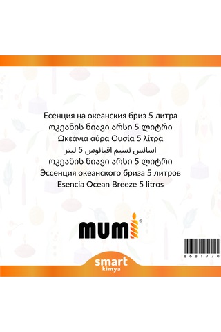 Okyanus Esintisi Mum Esansı 5 Litre Diğer