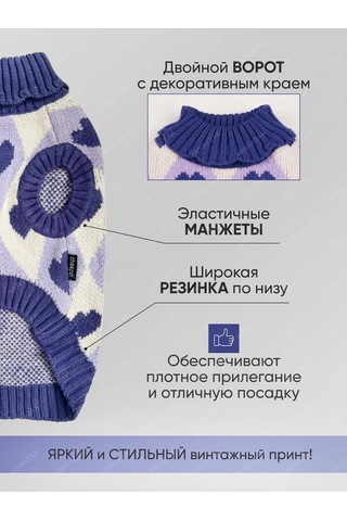 Mıra+zak Şarap Rengi Köpek Ve Kedi Kazağı 298569833