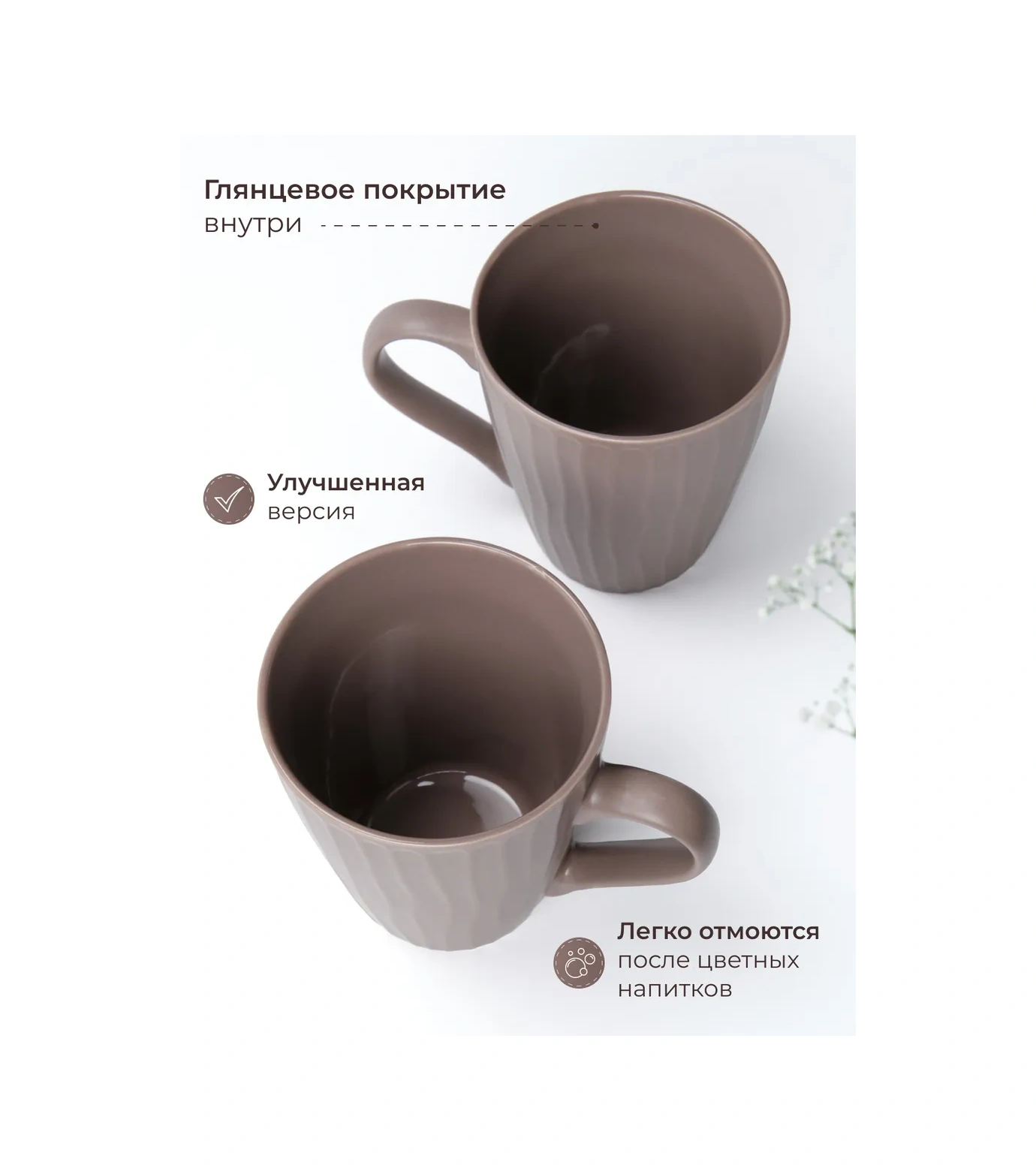 Joland Çay Ve Kahve İçin Seramik Bardaklar 4'lü Set 350 Ml 387407043 Beyaz