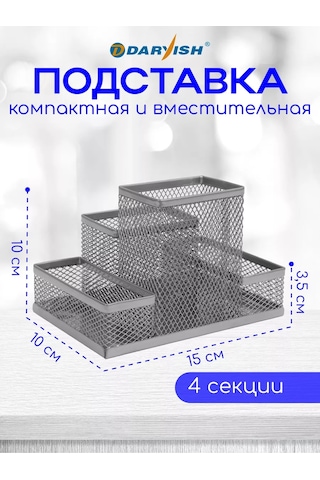 Darvish Tm Metal Ofis Kırtasiye Masa Organizeri 227238604 Gümüş