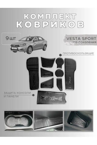 Gradicom Vesta İçin Paslanmaz Çelik Bardak Altlığı Ve Kapı Kenarı Paspas Seti 9 Parça 148858406