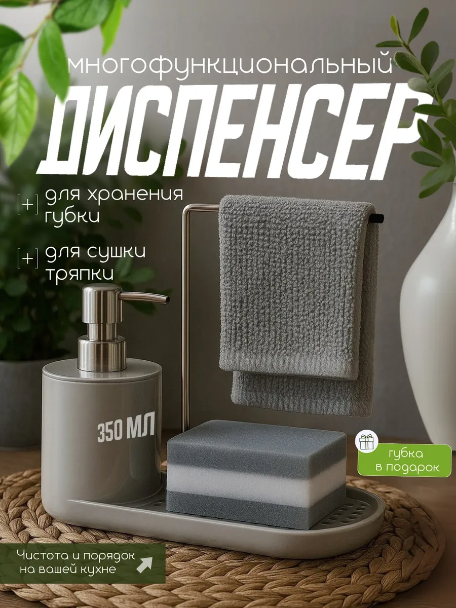 Kitchen By Davs Mutfak İçin Deterjan Dispanseri 475288214 Gri