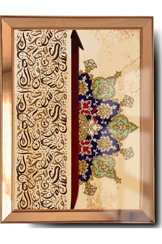 Elif Cam Baskı Ayna Çerçeveli Islami Dekoratif Gold Detaylı Tablo
