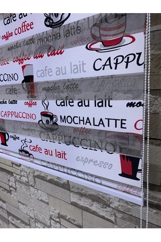 Venassa Kahve Zebra Perde