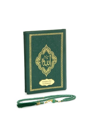 Hediyelik İsme Özel Kabartmalı Yaldızlı Deri Ciltli Yasini Şerif Kitabı - Çanta Boy 128 Sayfa - Yeşil