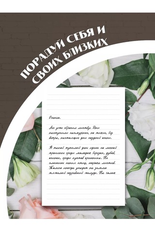 Artfrei Çizgili A4 Kağıt - 100 Yaprak 177538890