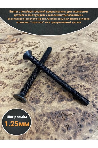 23 Bolta Krepez Altılı Başlı Kapalı Başlı Vida 8x120 Dın7991 K.p.10.9, 10 Adet. 245105474 Diğer