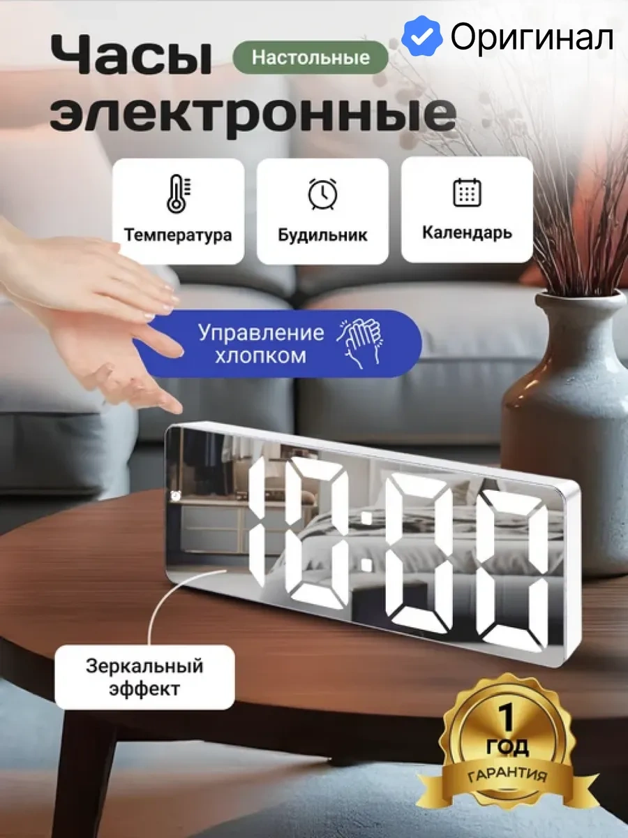 Artclock Pilli Dijital Masa Saati Ev İçin Alarm 243693071 Beyaz