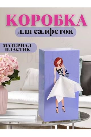 Deus Lıght Marilyn Monroe Peçetelik 262136473 Violet