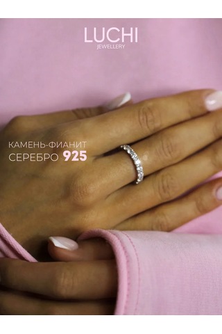 Luchi Jewellery Yüzük Park Silvers 229316589 Gümüş