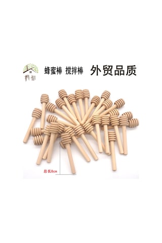 Hombey Ahşap Karamelli Çırpma Çubuğu 15cm - Bal, Kahve, Çay Ve Reçel İçin Dayanıklı Doğal Ahşap, Tekli Paketli