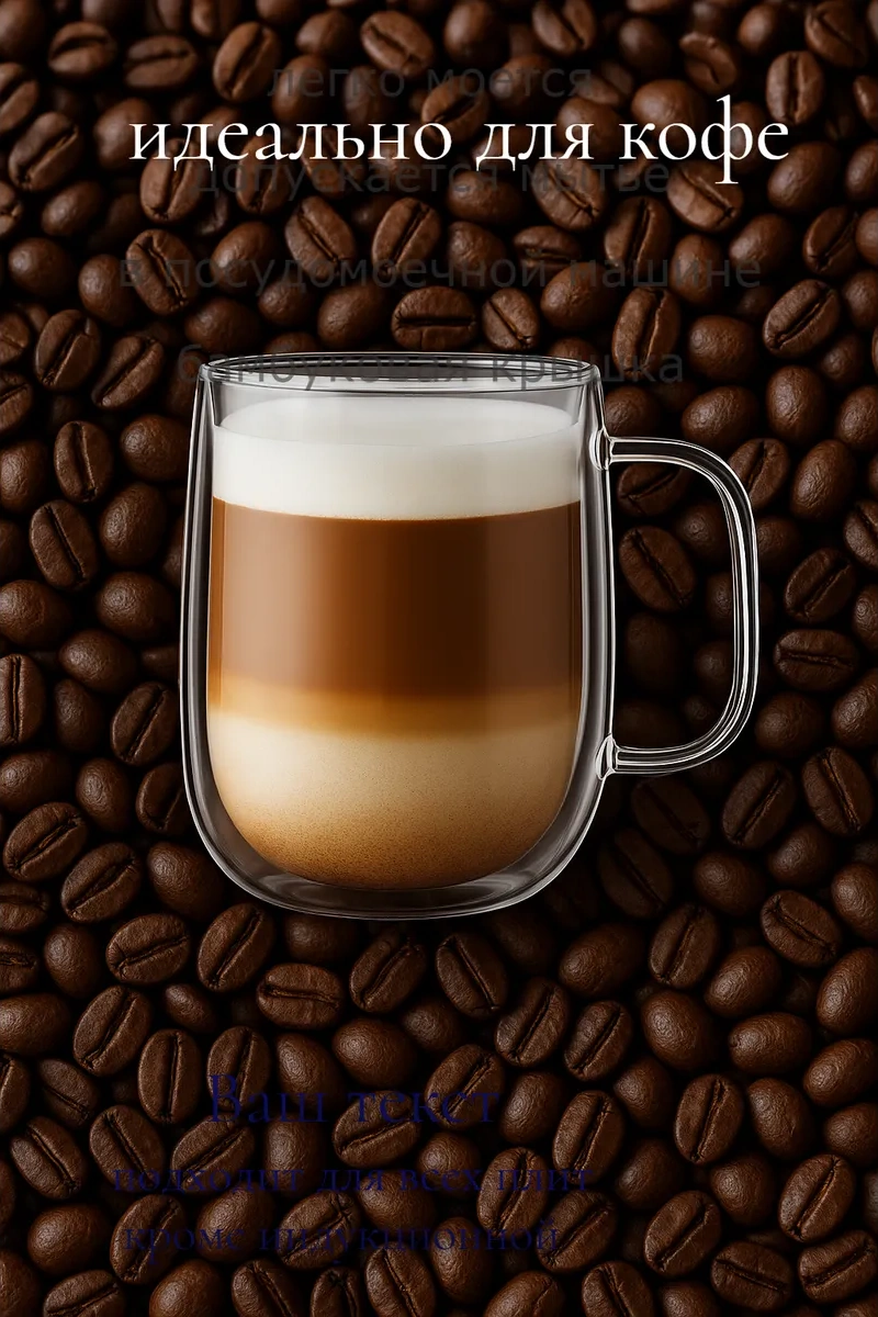 Cnglass Kahve Kapuçino Ve Latte İçin Çift Camlı Bardak 355 Ml 8781915 Beyaz