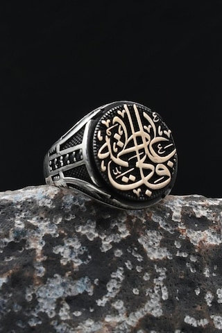 Hz Ali Ve Fatıma Yazlı 925 Ayar Gümüş Yüzük 902043 Gümüş