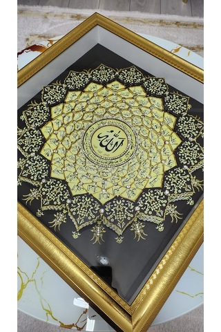 Esma-ül Hüsna Gold İç 40 X 40 Rölyef Tablo