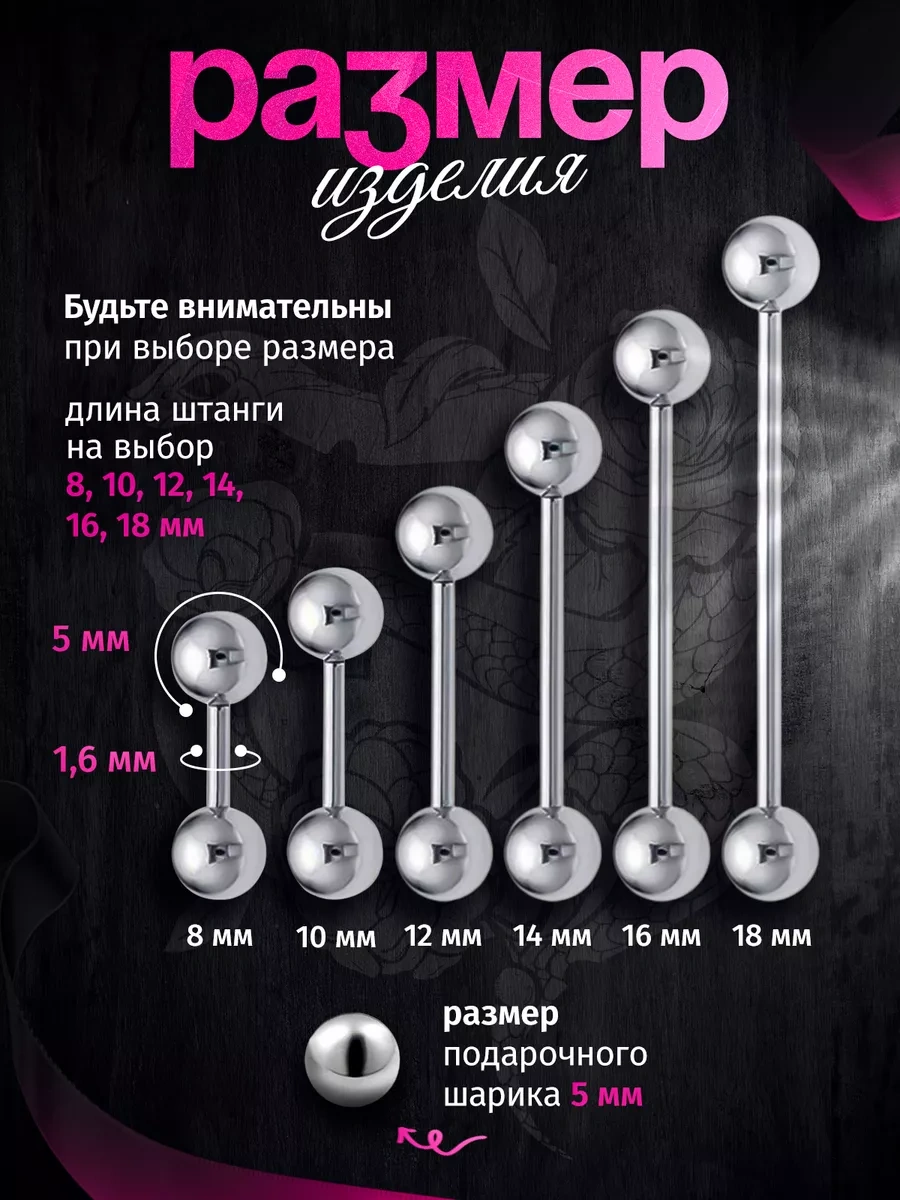 Propirsing Meme Ucu Piercing Barı 2 Adet. 224851656 Gri