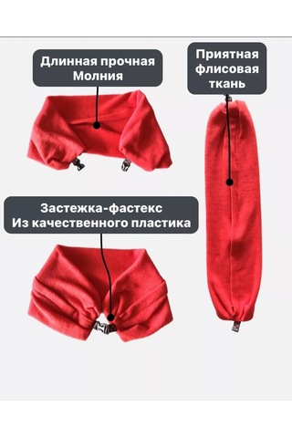 Funtex Uçak İçin Boyun Yastığı 171943776