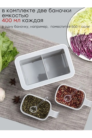 Airexpress Duvara Monte Baharat Saklama Seti, 2 Adet 400 Ml Kapasiteli 168481012 Beyaz