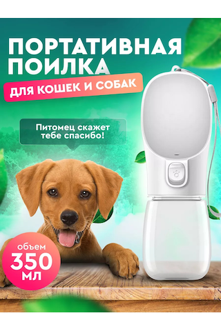 Tenet Köpekler İçin Suluk 177681174