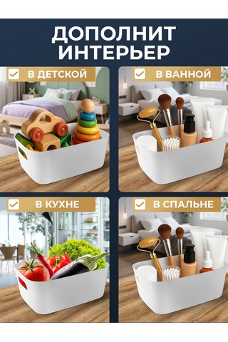 La Decoro Kozmetik Saklama Düzenleyici, Kırtasiye Düzenleyici 446230777 Beyaz