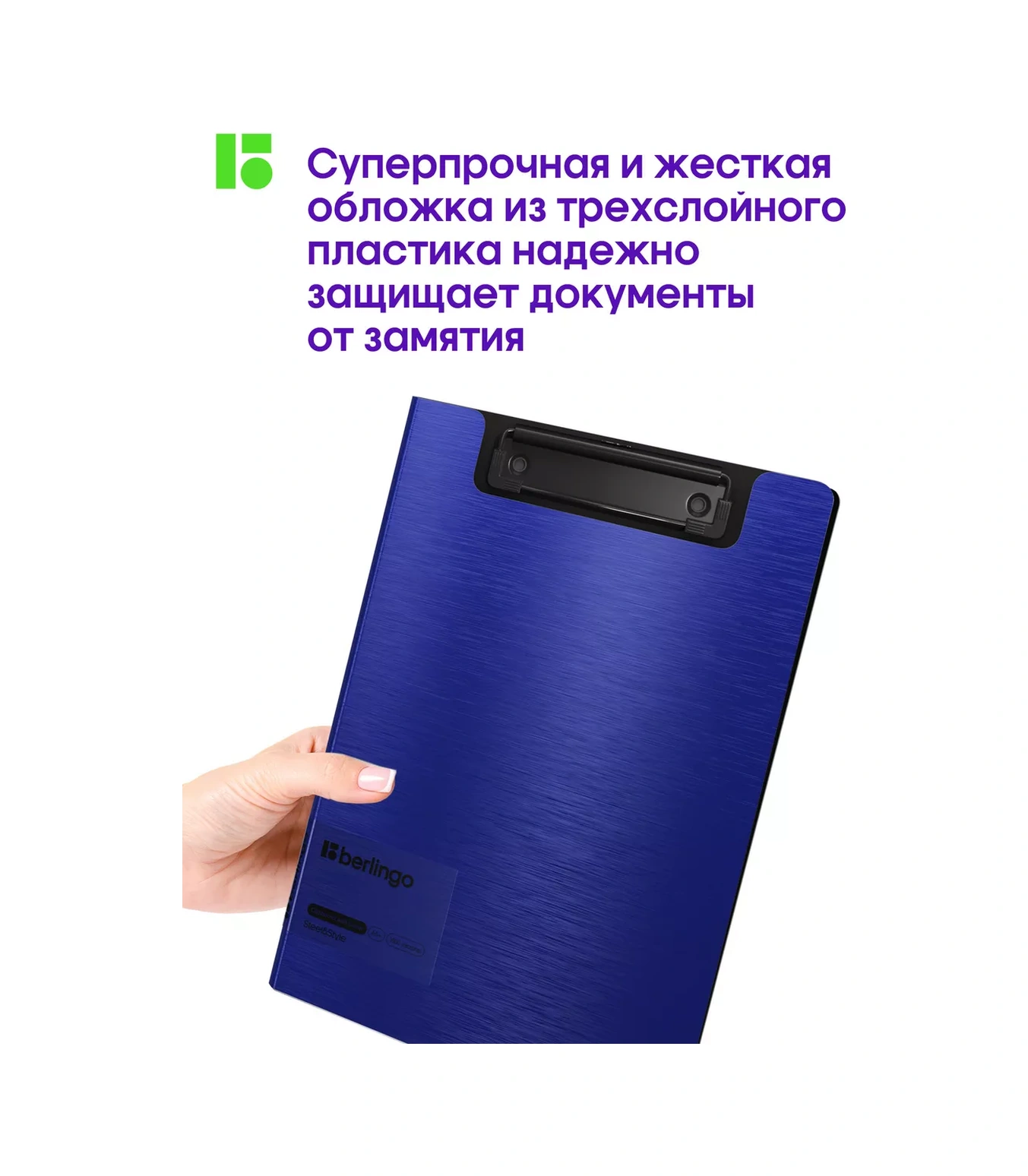 Berlingo A5+ Kağıt Ve Belge Tablet Klasörü, Klipsli 18483648