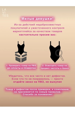 Lavites Kıvrımlı Toparlayıcı Atlet 249540507 Beyaz